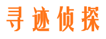 房县市侦探调查公司